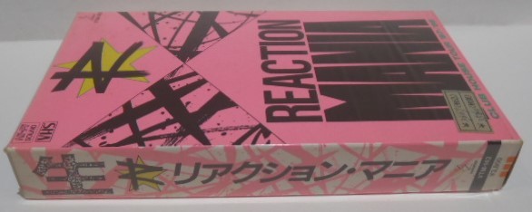 VHS ビデオ　リアクション マニア　REACTION　MANIA　CLUB HOUSE TOUR '87~'88　ジャパメタ_画像3