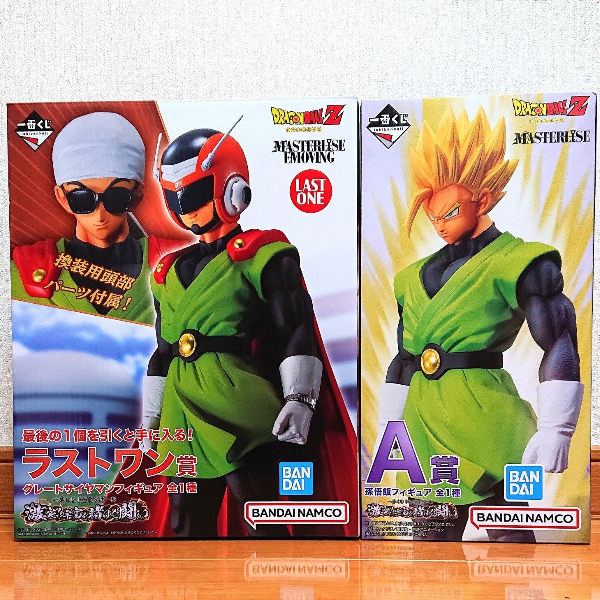 【新品未開封】一番くじ ドラゴンボール 激突!!宇宙を賭けた闘い ラストワン賞 A賞 グレートサイヤマン 孫悟飯 フィギュア