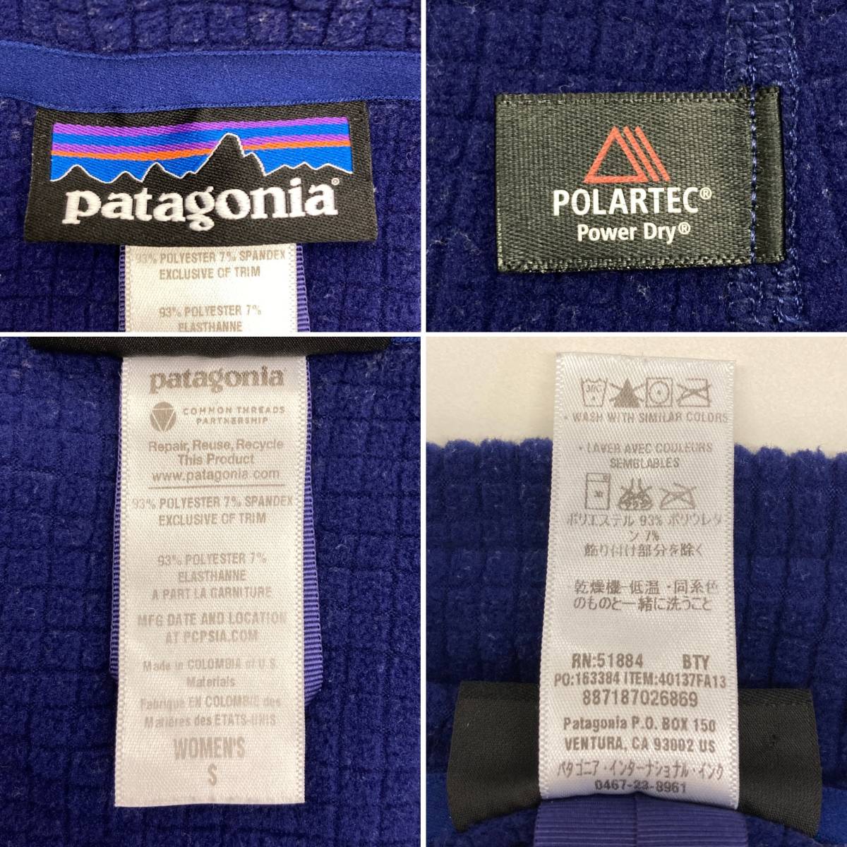 patagonia R1 FULL ZIP JACKET POLARTEC フリース ブルー 青 レディース Sサイズ パタゴニア フルジップ ジャケット 40137FA14 2080023_画像4