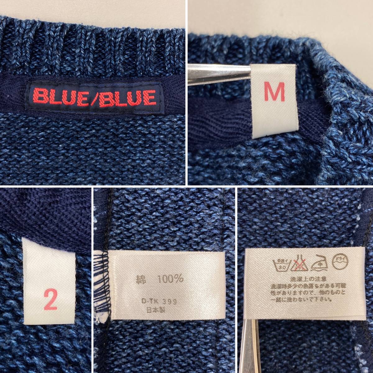 BLUEBLUE インディゴ コットン ニット 2 Mサイズ 日本製 ブルーブルー セーター ハリラン 聖林公司 HOLLYWOOD RANCH MARKET 3040175_画像4