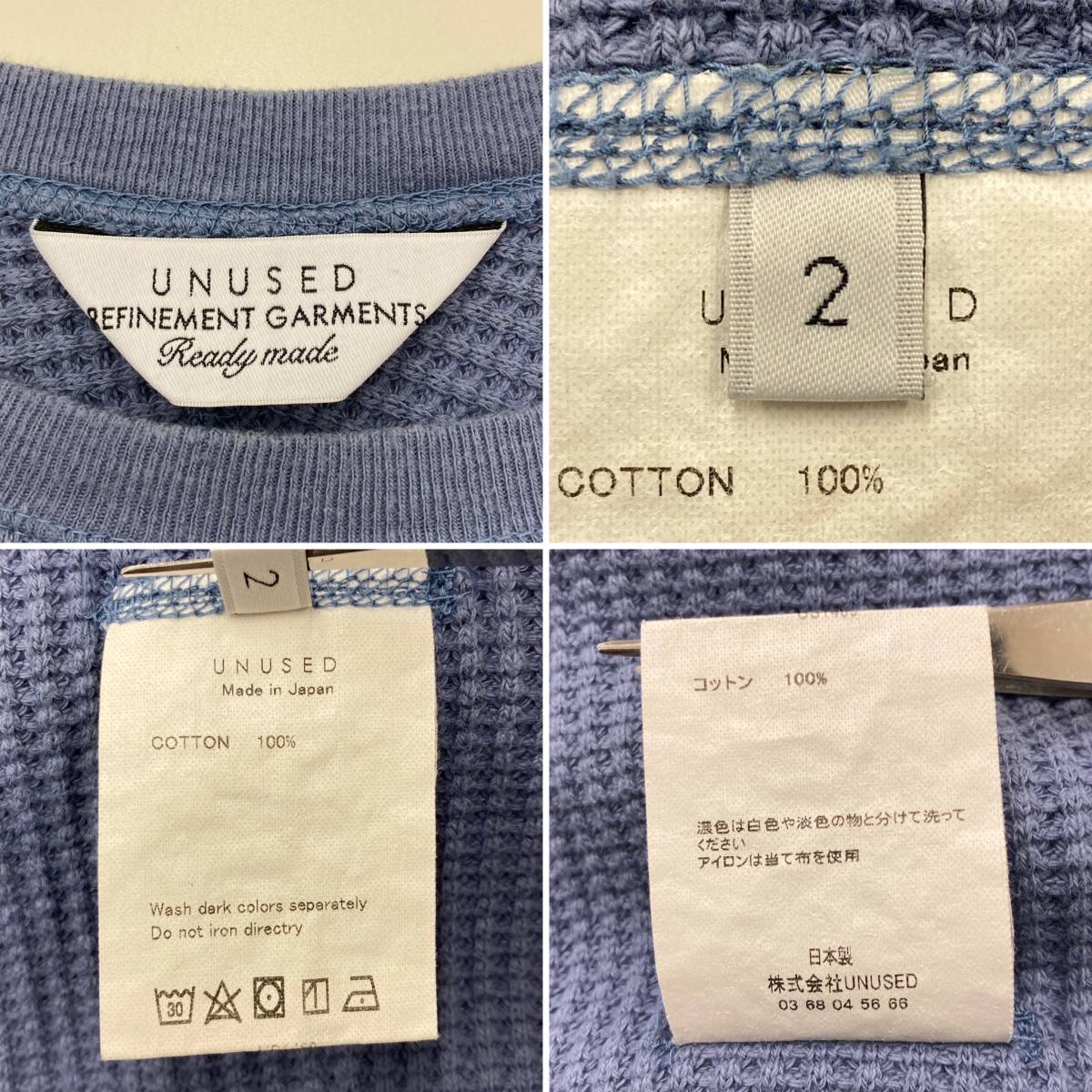 UNUSED サーマル ロングスリーブ カットソー ブルー 青 2サイズ 日本製 アンユーズド 長袖 Tシャツ ワッフル 3090342_画像4