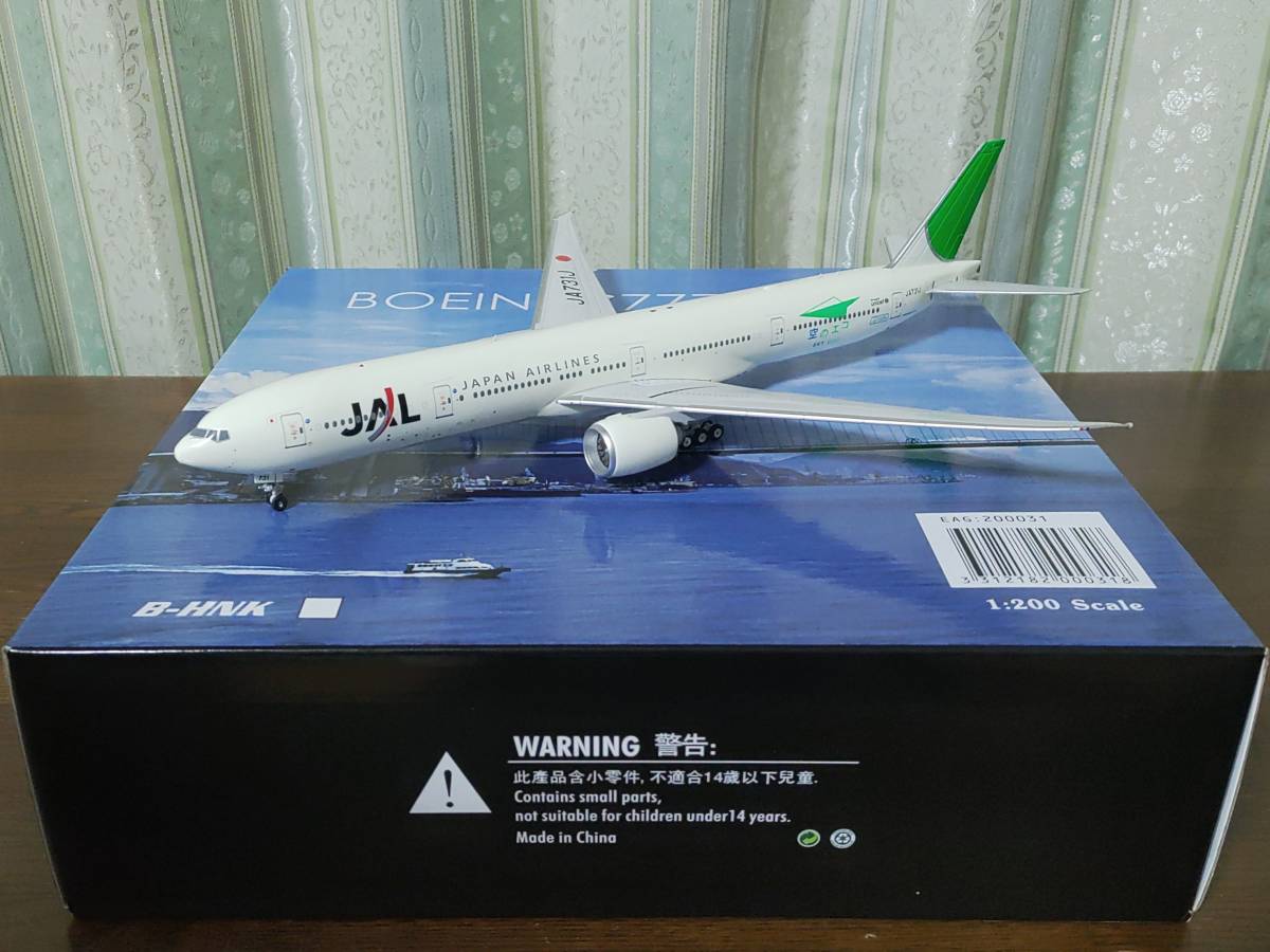 1/200【EAGLE(PHOENIX)】日本航空 B777-300ER エコジェット塗装機 