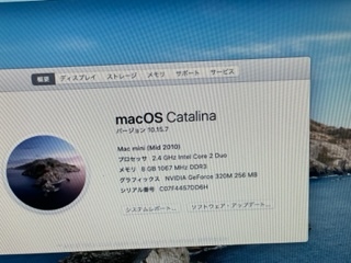 いラインアップ 2010 Mac mini 売り切り メモリー8gb 10.15.7catalina