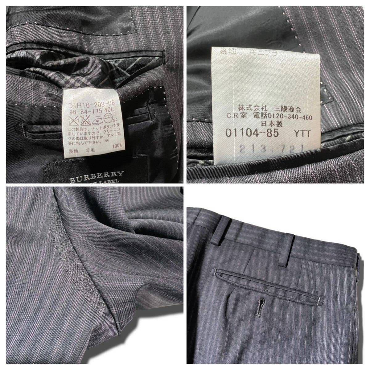 BURBERRY BLACK LABEL 3ピース セットアップ スーツ パープル