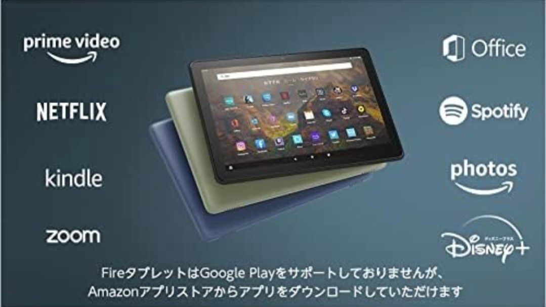 未開封第世代  S タブレット インチ  デニム