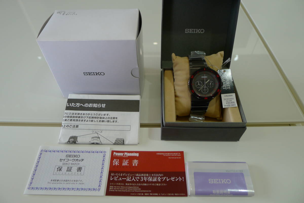 代購代標第一品牌-樂淘letao-1円スタート デッドストック セイコー