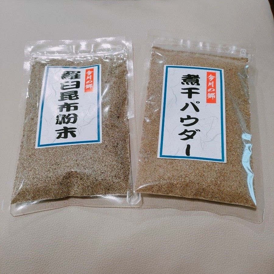 煮干しパウダー８０ｇ×羅臼昆布粉１００ｇ