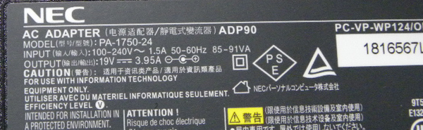 NEC ADP90/PA-1750-24 19V3.95A ■3807_画像2