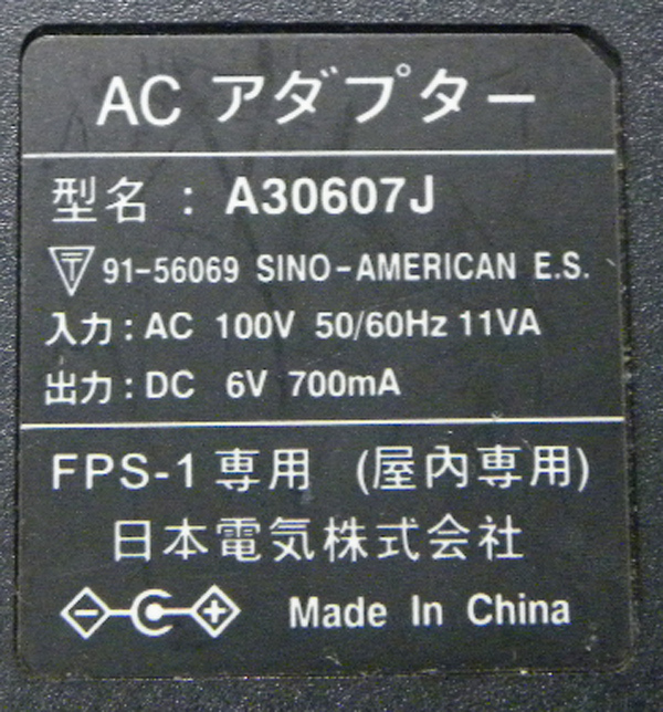 日本電気　A30607J　DC6V700mA　■3838_画像2