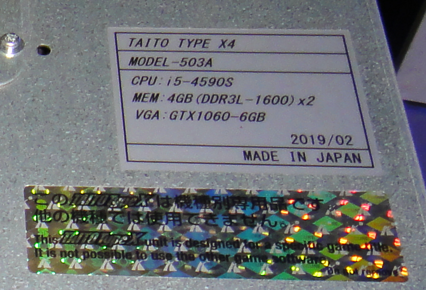 TYPE-X4 TAITO ストリートファイター5 タイプアーケード 一式フルセット　タイトー　基板　パネル　I/O　リーダー　スト6対応(MODEL503A)_画像3