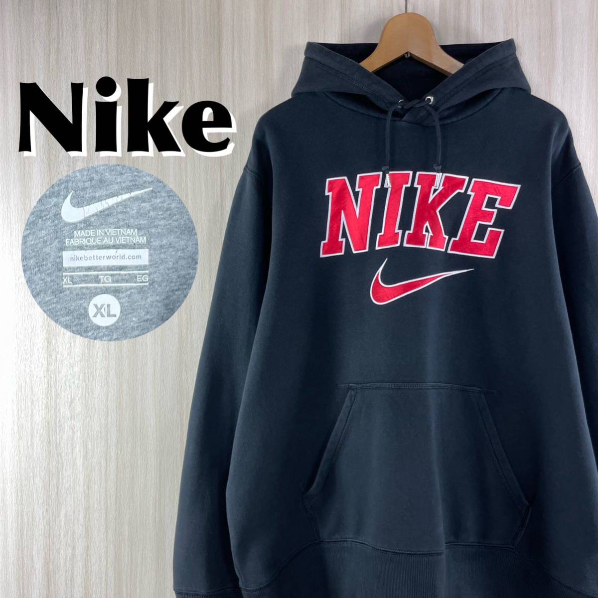 【入手困難】Nike ナイキ 刺繍ワッペン ビッグスウッシュ 裏起毛 プルオーバー スウェットパーカー XL表記 ブラック ビッグシルエット 古着