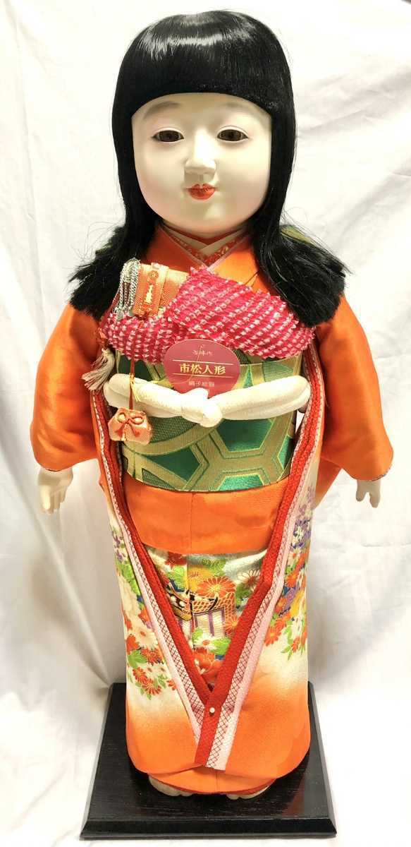 美品 市松人形 紫峰作 綸子総柄 日本人形 20号 アンティーク 昭和
