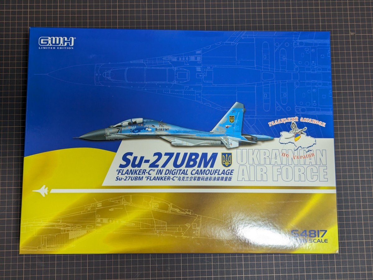 グレートウォールホビー 1/48 スホーイ Su-27UBM フランカーC デジタル