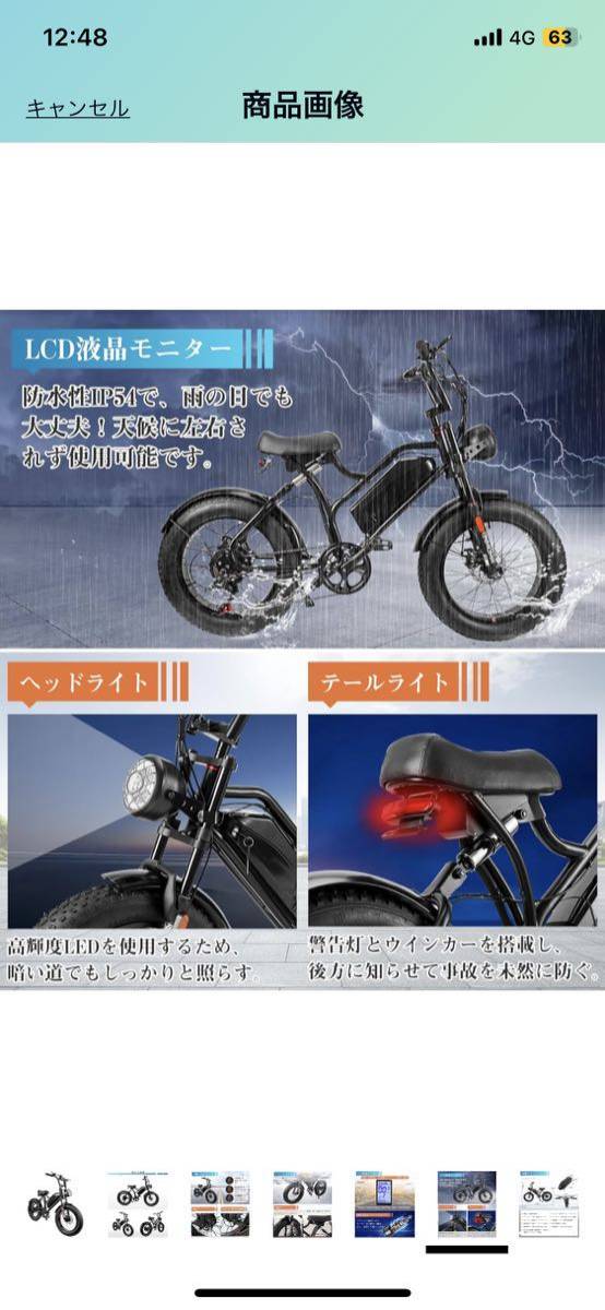SPTEBIK 電動自転車 電動ファットバイク レトロ調 20インチ 極太 SPTEBIK 電動自転車 電動ファットバイク レトロ調 20インチ 極太