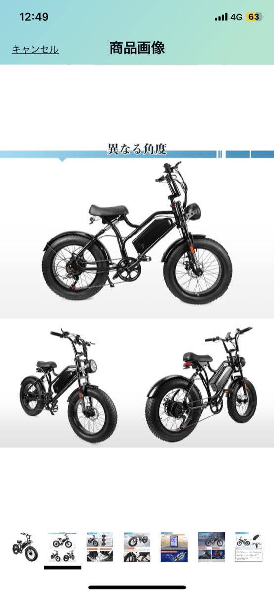 SPTEBIK 電動自転車 電動ファットバイク レトロ調 20インチ 極太 SPTEBIK 電動自転車 電動ファットバイク レトロ調 20インチ 極太