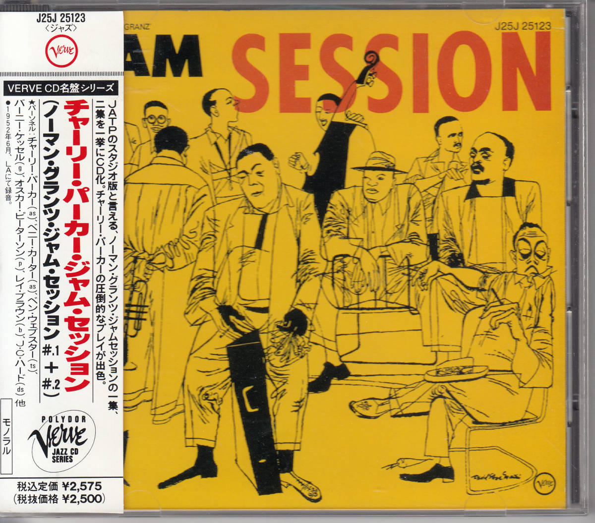 ノーマン・グランツ・ジャム・セッション　チャーリー・パーカー・ジャム・セッション NORMAN GRANZ JAM SESSION VOL1/2　CHARLIE PARKER_画像1