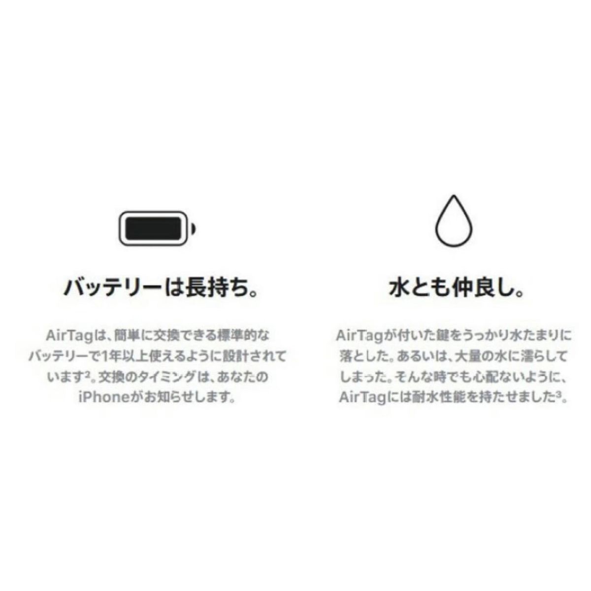 【新品未使用】 AirTag 4個 apple 最安値 【即日発送】