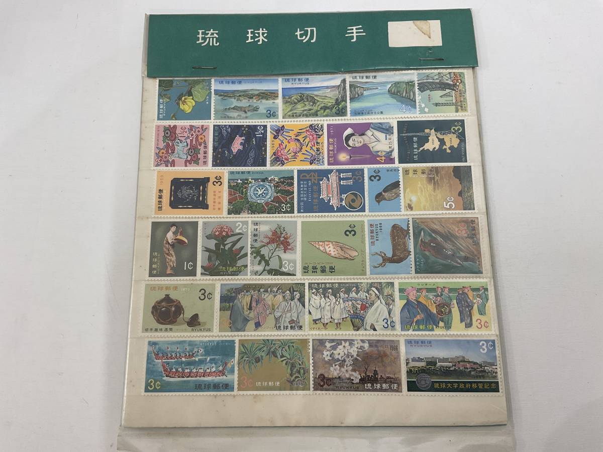 琉球切手　未使用　未開封セット　開封済みおまけ　長期経年品　普通郵便送料込　【3886】_画像2