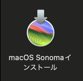macOS 14 Sonoma インストールUSBメモリ 64GB 02_画像1