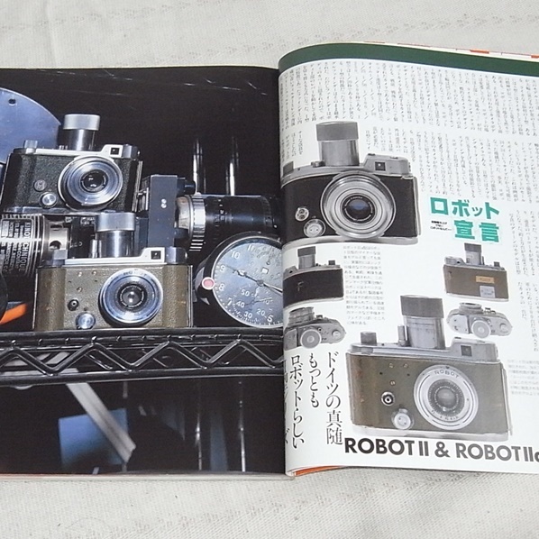 本●アンティークカメラ大図鑑　 Vol. 1　ライカ・ロボット・戦場カメラ　他_画像4