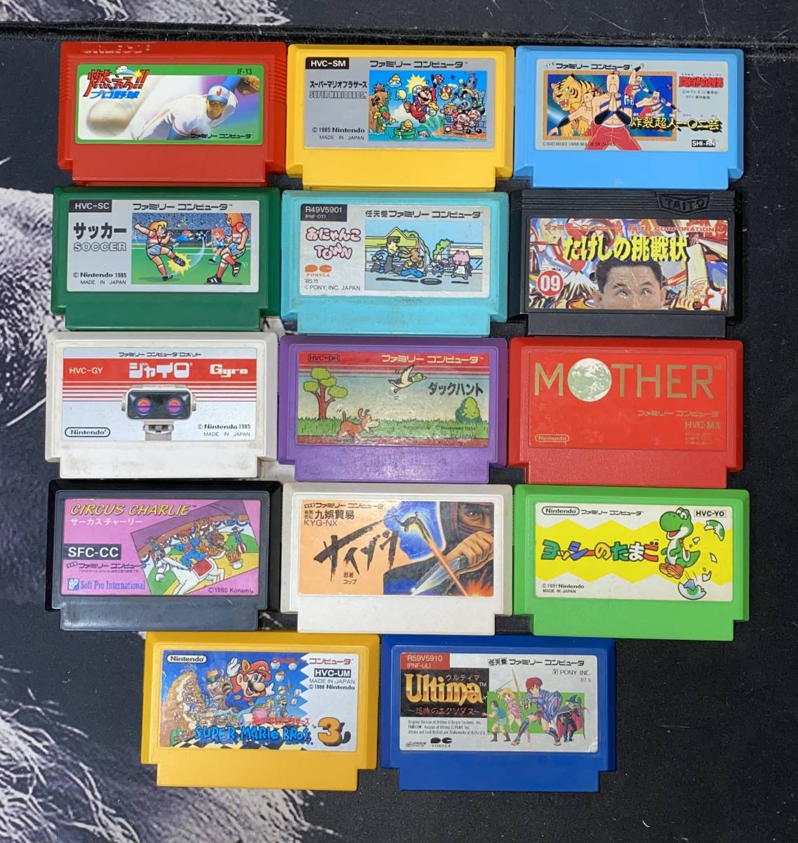 Nintendo 任天堂 ファミコン ソフト色々 14本セット