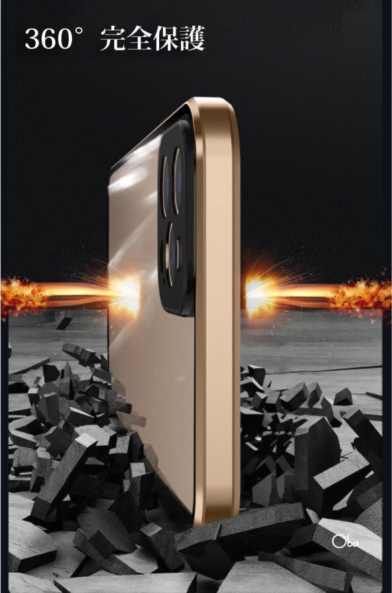ダブルロック ゴールド iPhone 13 Pro Max ケース レンズ保護一体 フィルム不要ケース 両面ガラスケース