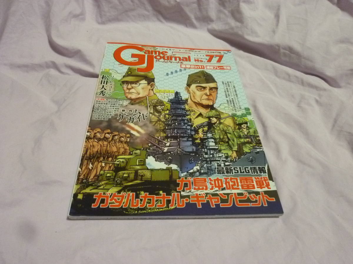 大唐三蔵菩提流志奉詔譯 無量壽曾上下合本1冊揃 検索 仏教 和本 大唐三蔵菩提流志奉詔譯 無量壽曾上下合本1冊揃 検索 仏教 和本