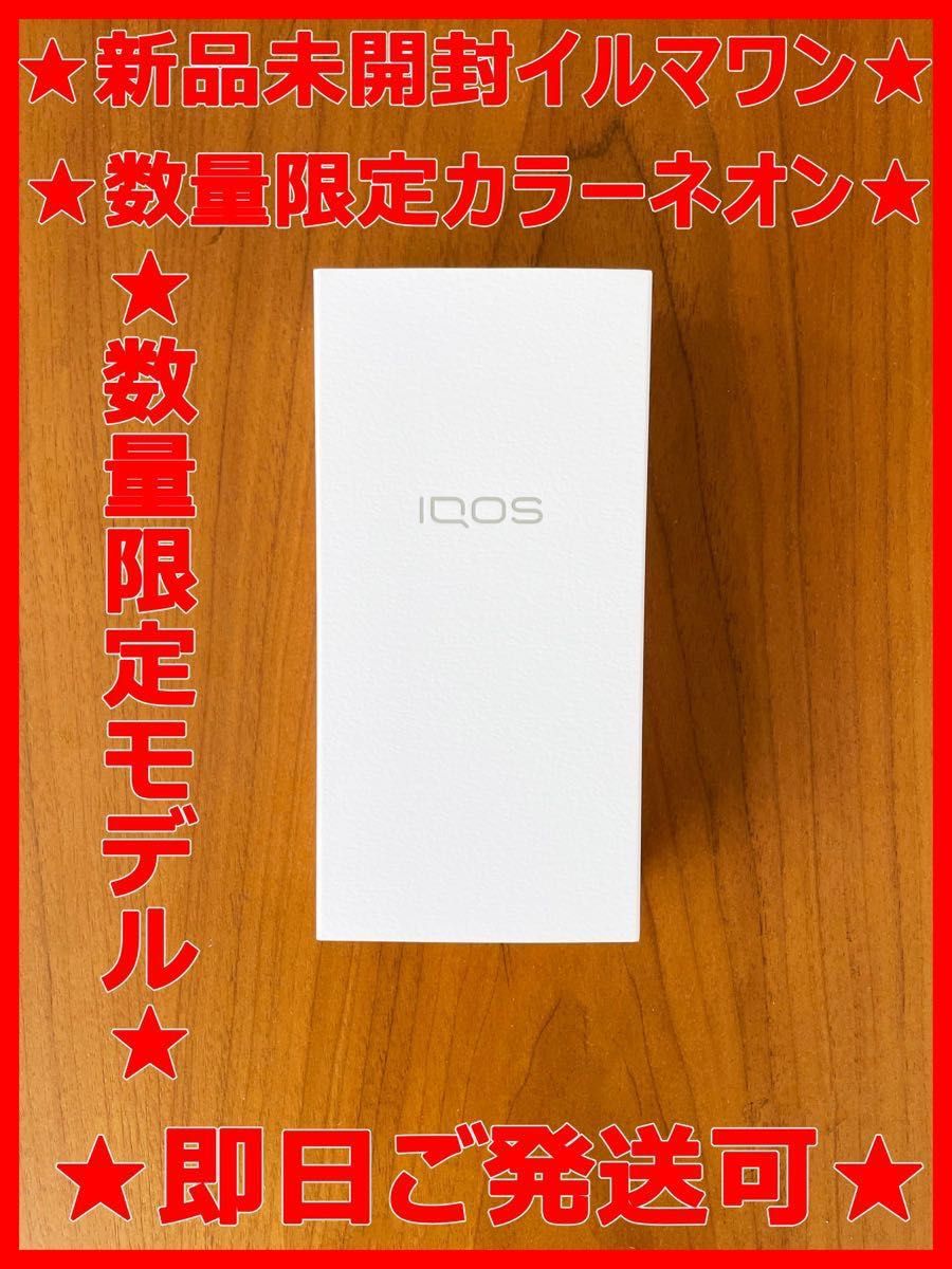 本日発送可 新品 未開封 メーカー在庫極少 数量限定カラー 本日発送可 新品 未開封 メーカー在庫極少 数量限定カラー