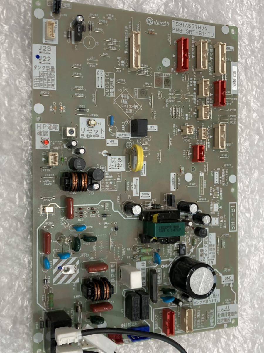 三菱　エコキュート　SRT-WT37Z 修理部品　メインボード　電源基板_画像2