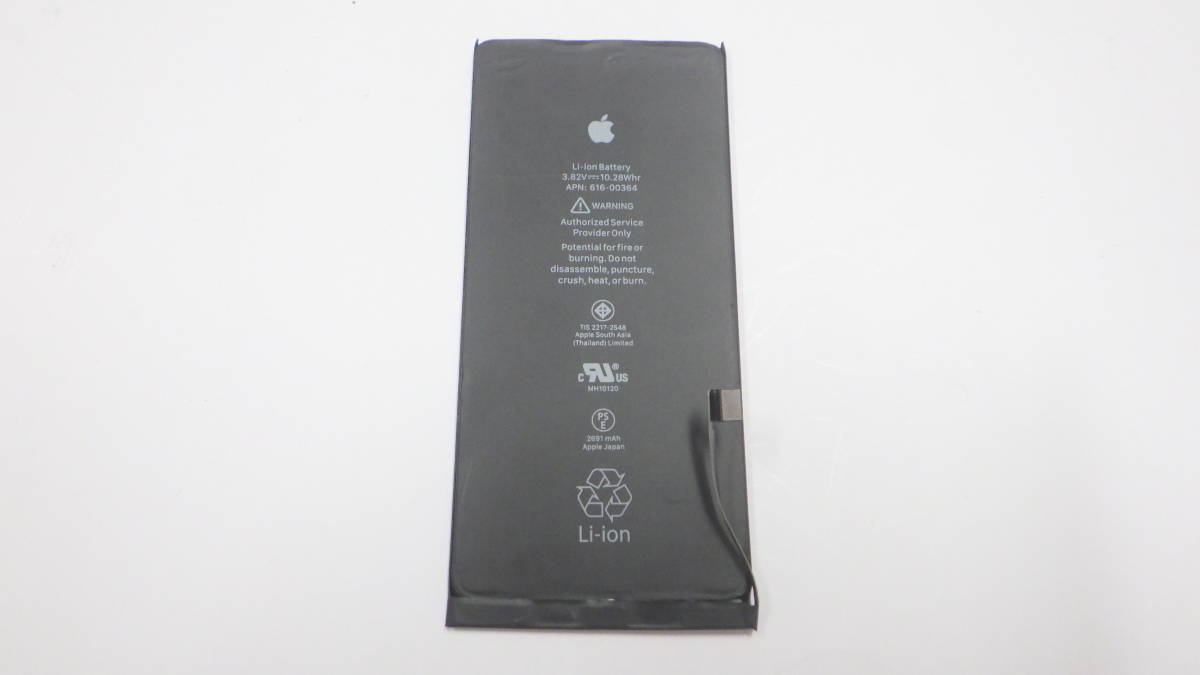 Apple iphone 8 PLUS　純正電池パック　616-00364　3.82V 10.28Whr　中古動作品_画像1
