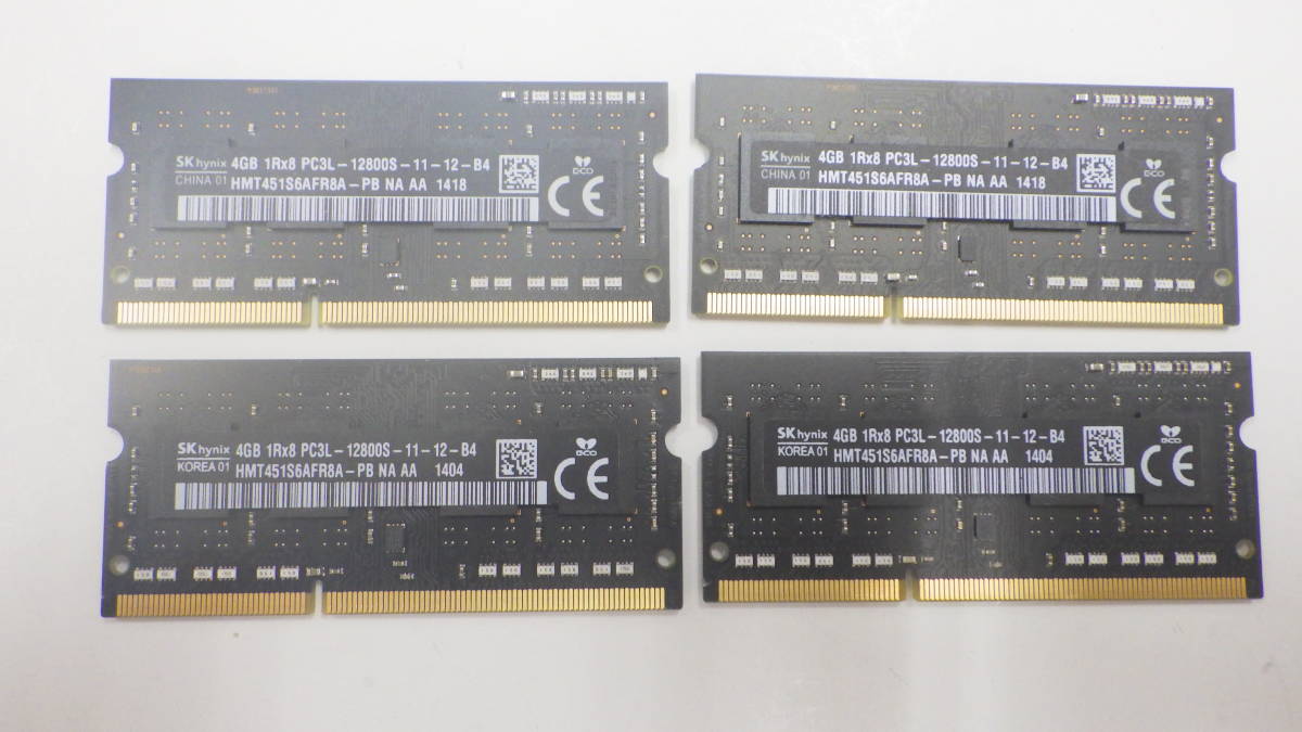 SK hynix APPLE iMAC ノートPCなど用　純正メモリー　PC3L-12800S　HMT451S6AFR8A-PB　DDR3 4GB 4枚セット 計16GB　中古動作品　_画像1