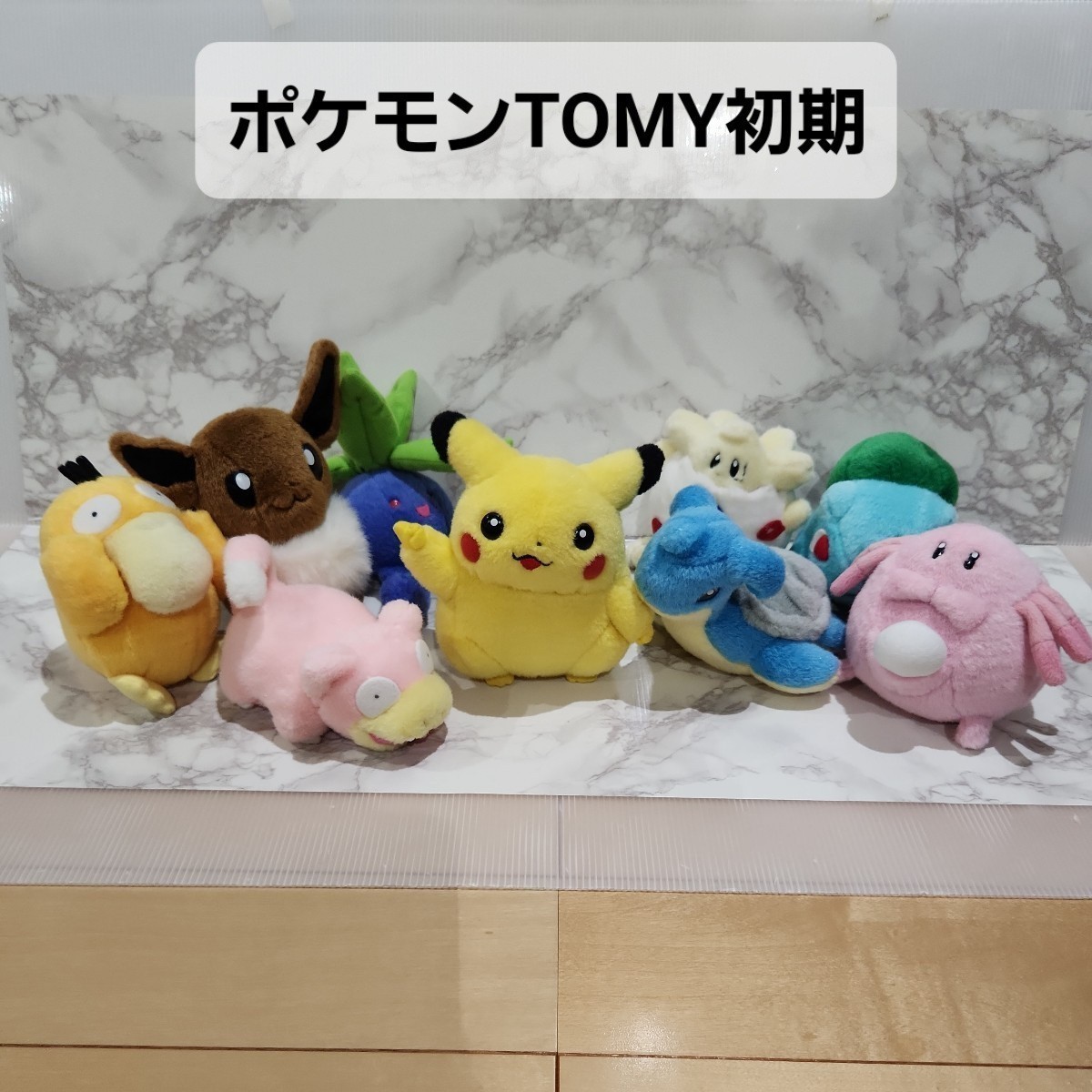 新品即決 ポケモンぬいぐるみ ピカチュウぬいぐるみセット