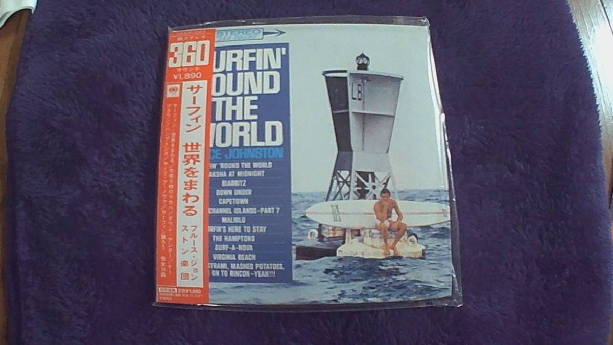 Surfin Round World+3 ブルース・ジョンストン楽団 surf rock Beach Boys 傑作 サーフィン、世界をまわる ＤＳＤマスタリングの画像1