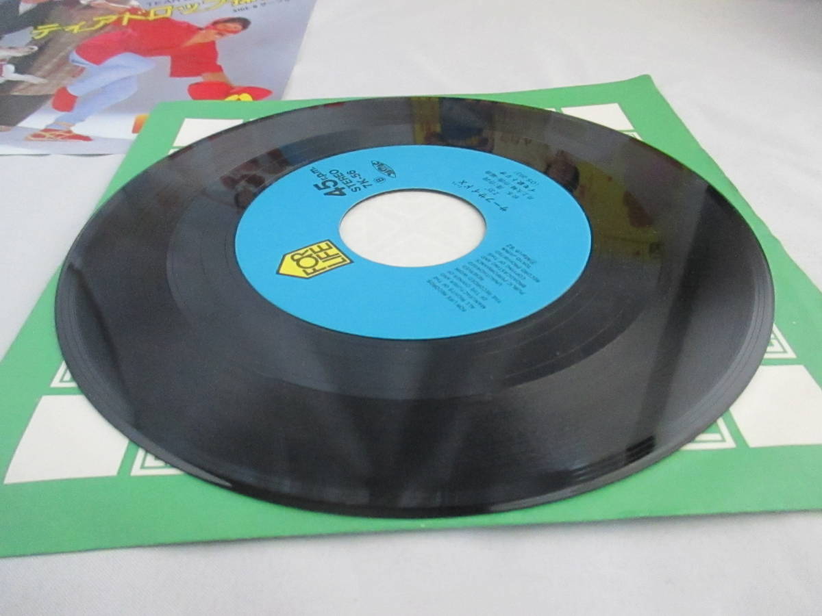 Auction Id V Epレコード イモ金トリオ ティアドロップ探偵団 Kaiguys Yahoo Auctions Japan English Proxy Bidding Service