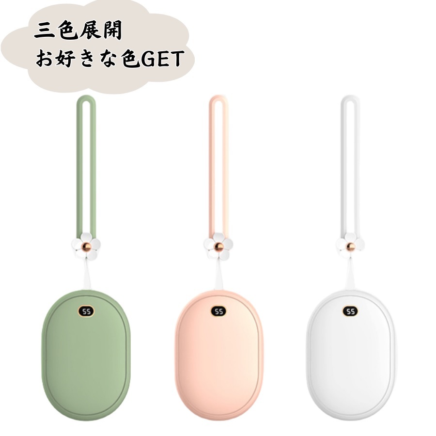 [ profitable 5 piece set ][ popular color : pink ] rechargeable Cairo Cairo 10000mAh rechargeable light weight repetition ... protection against cold cold . measures chilling . goods speed .