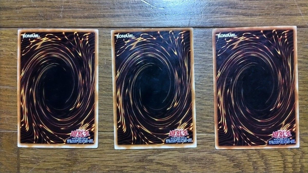 ブラックマジシャン 3枚セット 遊戯王 遊戯王カード ウルトラレア 