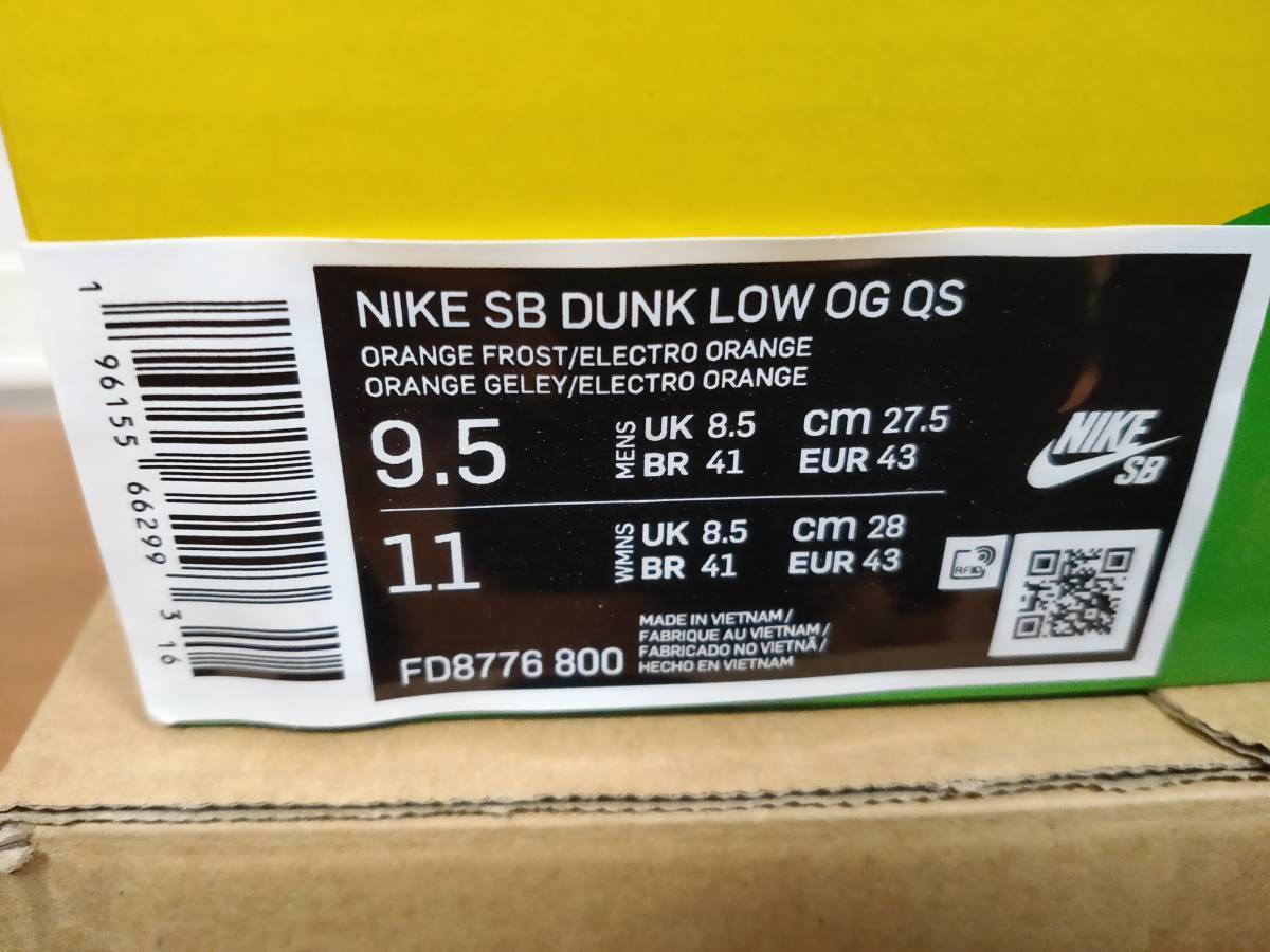 新品 SNKRS購入 27 5cm Nike SB Dunk Low OG QS Concepts Orange