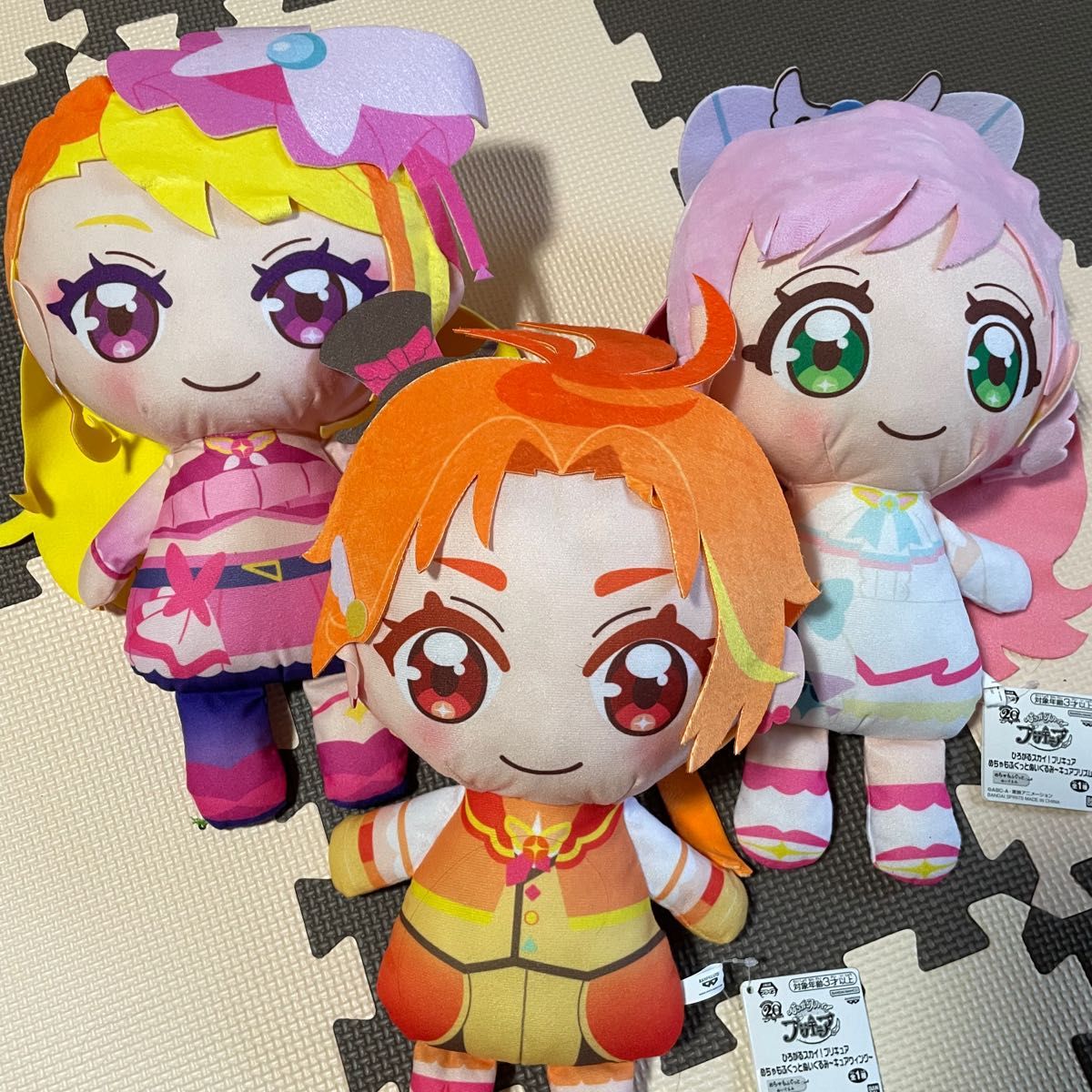 ひろがるスカイ プリキュア ぬいぐるみ キュアバタフライ キュア ひろがるスカイ プリキュア ぬいぐるみ キュアバタフライ キュア