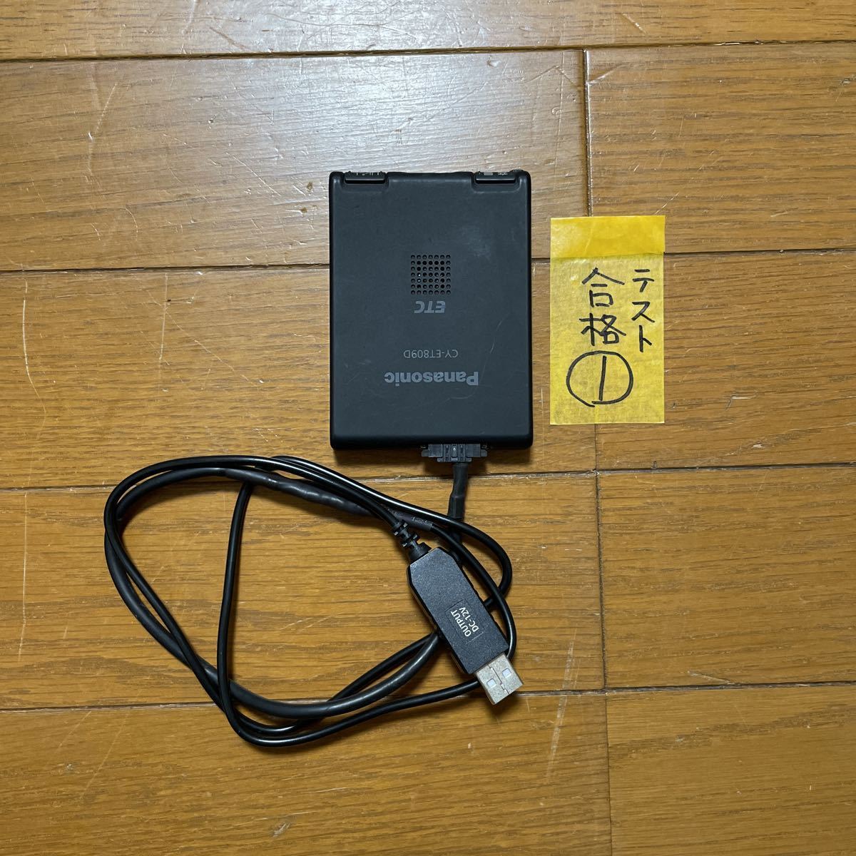 軽自動車登録済み】自主運用 USB接続 ETC車載器(アンテナ一体型 軽自動車登録済み】自主運用 USB接続 ETC車載器(アンテナ一体型