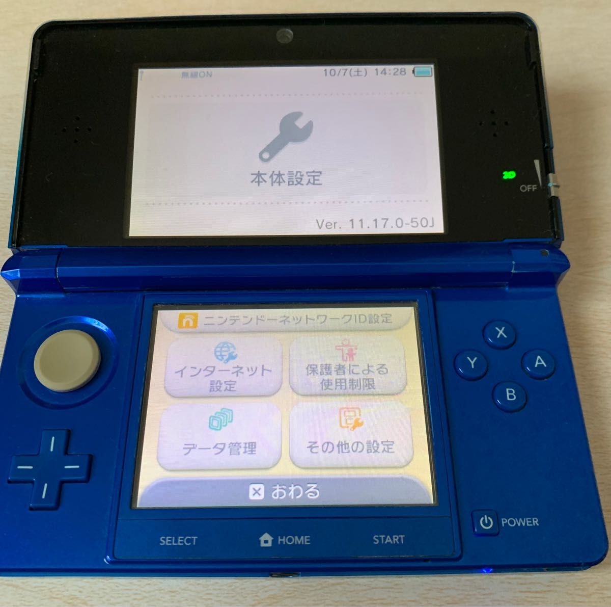 ニンテンドー3DS コバルトブルー　ポケモンバンク　ポケムーバー　ダウンロード済　ARカード付き