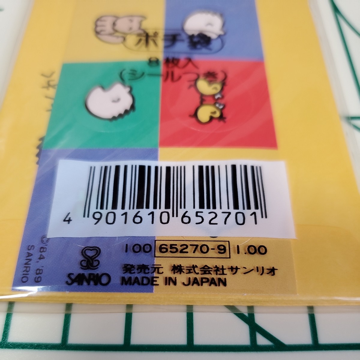 当時物　みんなのたぁ坊　ポチ袋　サンリオ正規品　80年代　SANRIO　レトロ品　MADE IN JAPAN　_画像5