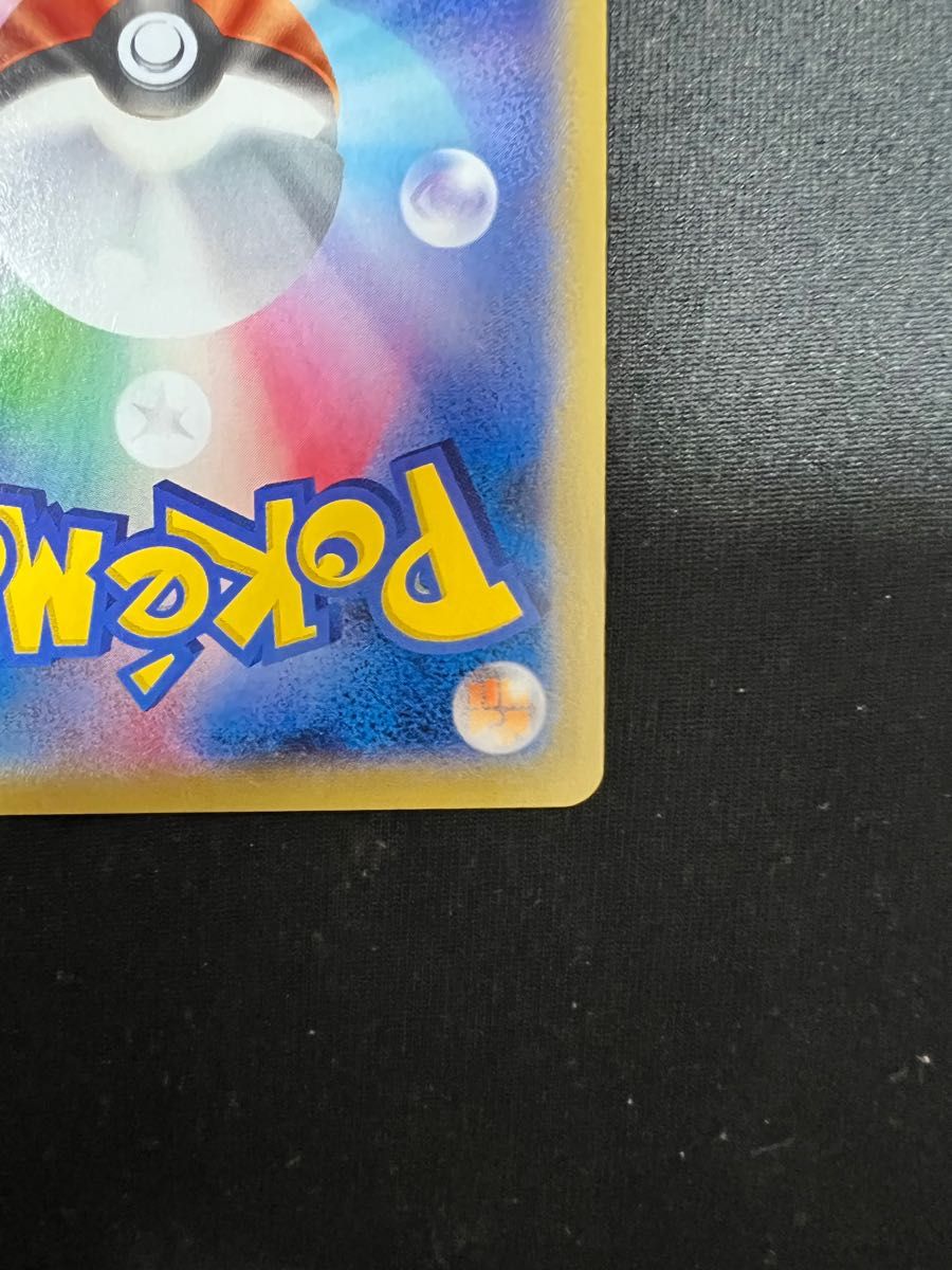 Mルカリオ EX UR ポケモンカード ポケカ ライジングフィスト Mルカリオ EX UR ポケモンカード ポケカ ライジングフィスト