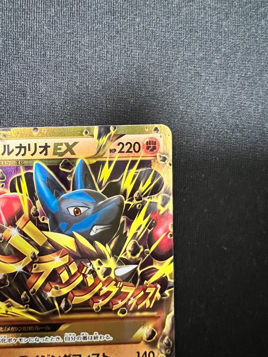 Mルカリオ EX UR ポケモンカード ポケカ ライジングフィスト Mルカリオ EX UR ポケモンカード ポケカ ライジングフィスト