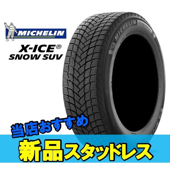 20インチ 245/45R20 103H XL 2本 スタッドレスタイヤ ミシュラン エックスアイススノーSUV MICHELIN X-ICE SNOW SUV 162565 F_画像1