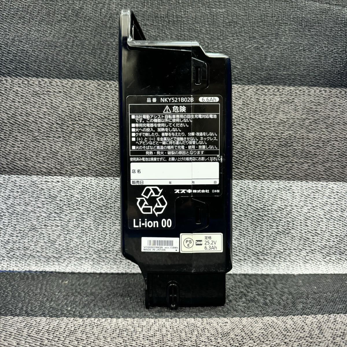 27】パナソニック電動自転車バッテリー NKY521B02B 6 6Ah長押し5 27】パナソニック電動自転車バッテリー NKY521B02B 6 6Ah長押し5