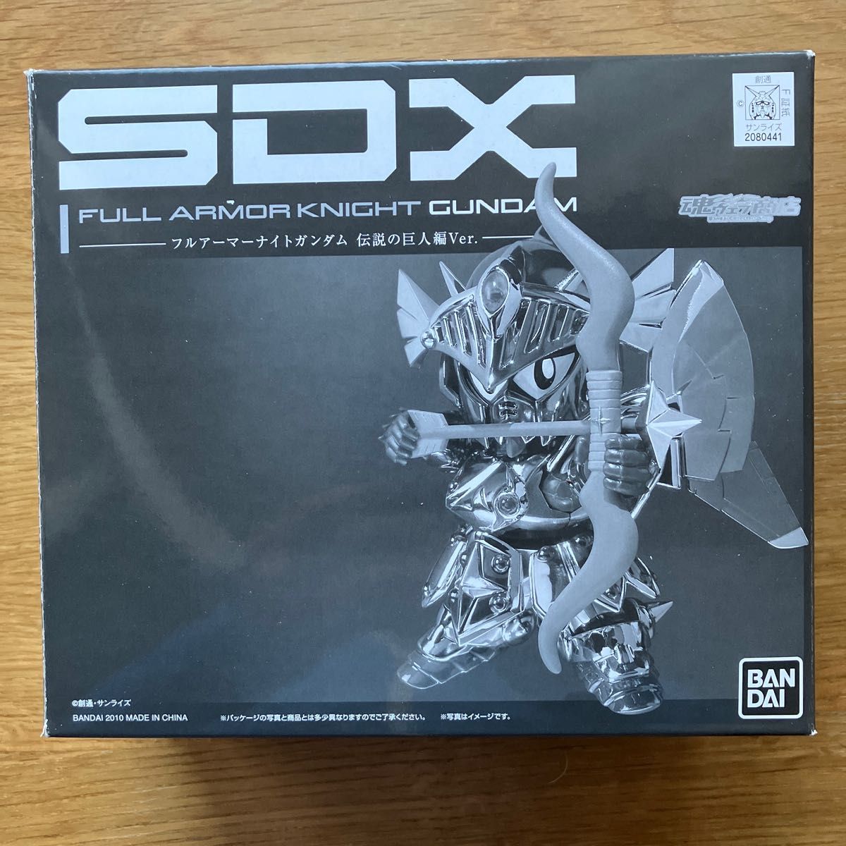 バンダイ SDX SDガンダム外伝 伝説の巨人 フルアーマーナイト バンダイ SDX SDガンダム外伝 伝説の巨人 フルアーマーナイト