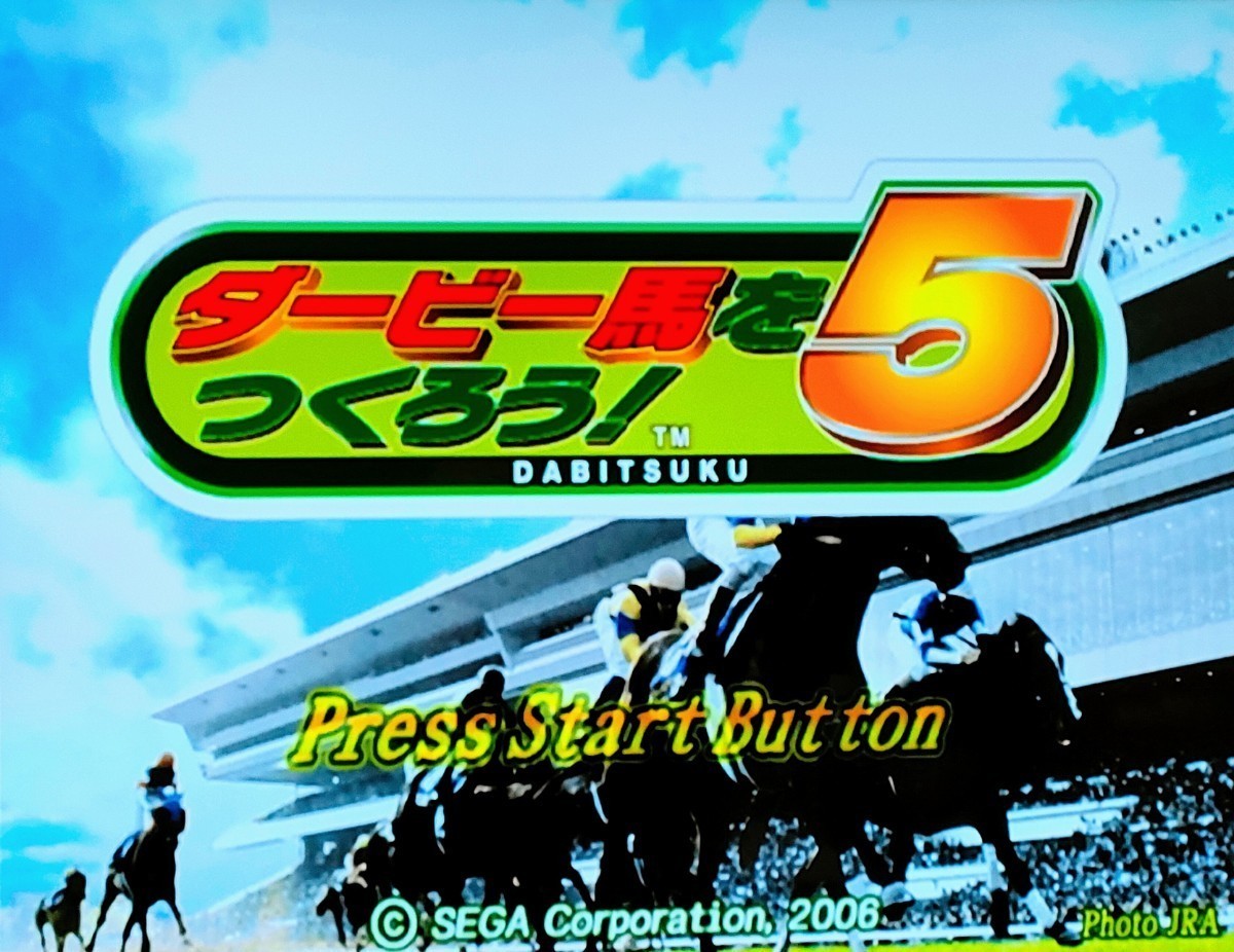 ダービー馬をつくろう 5 ダビつく 競馬ゲーム ディープ ダービー馬をつくろう 5 ダビつく 競馬ゲーム ディープ