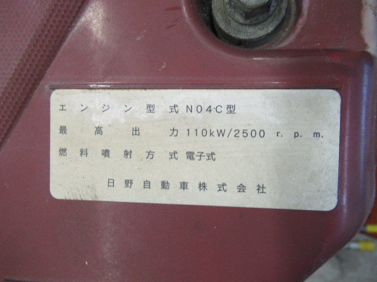 日野 デュトロ TKG-XZU710M☆エンジン Ｎ04Ｃ 走行33万キロ☆R12-199　※個人様名宛配送不可_画像5