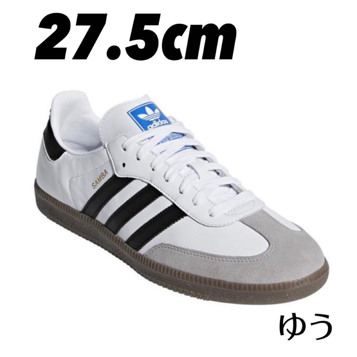 新品未試着】27 5cm adidas SAMBA OG White Yahoo!フリマ（旧）-