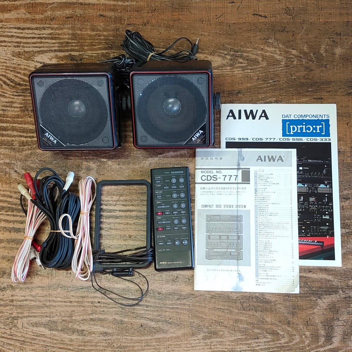 AIWA Aiwa PRIOR CDS-777 stereo player system SX-S777 LX-E777 AIWA Aiwa PRIOR CDS-777 stereo player system SX-S777 LX-E777